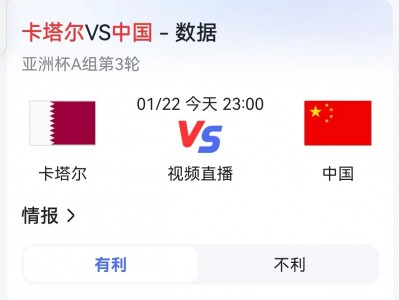 开云体育-国足在亚洲杯中淘汰C罗，球迷沸腾