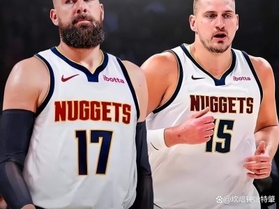 开云平台-火箭内线双塔联手砍分，击溃对手防守