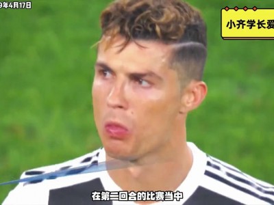 开云体育下载-阿贾克斯连胜在望，欧冠前景看好