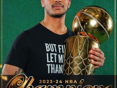 开云体育APP下载-昨日焦点：凯尔特人夺冠，热议不断的简单介绍