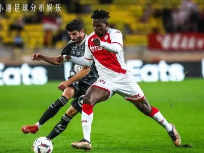 开云体育登录-摩纳哥主场不敌波尔多遭遇三连败的简单介绍