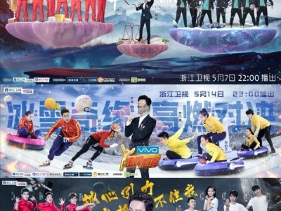 开云下载-一路跟随体育盛事的脚步，体验刺激的竞技魅力！的简单介绍