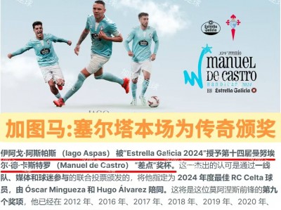 开云体育-埃瓦尔主场击败奥萨苏纳，赛季目标明确