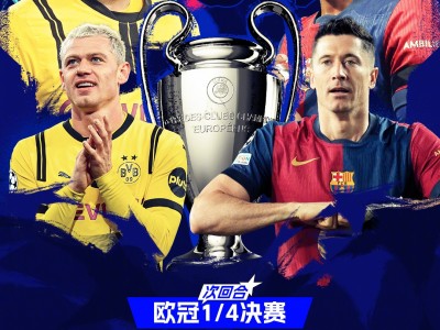 开云平台-主场击败波尔图，火力全开晋级欧冠八强！的简单介绍