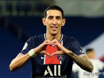 开云体育app-巴黎圣日耳曼豪赌引进阿根廷神锋，砸下天价的简单介绍