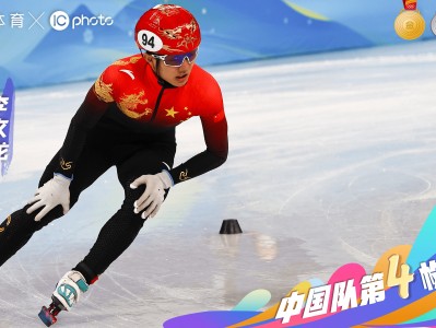 开云体育中国-短道速滑比赛男子项目异军突起的新星