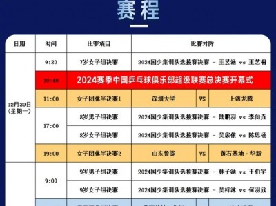 开云体育登录-联赛赛程调整，球队备战策略有所转变的简单介绍