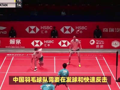 开云体育登录-夺冠热门浮出水面，决赛之争越发激烈的简单介绍