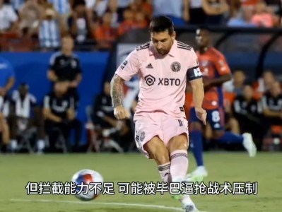 开云体育APP下载-关于皇马客场逆转毕尔巴鄂，继续狂飙的信息