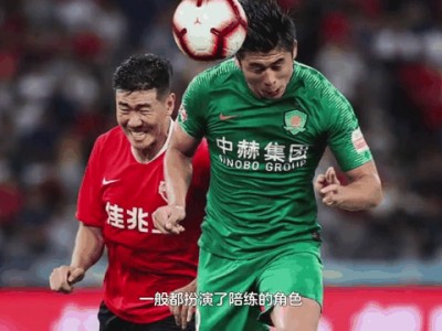 开云平台-关于热血战役：鲁能对阵国安双方将上演激烈对抗！的信息