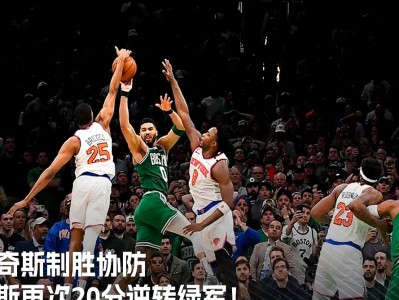 开云体育平台APP-澳大利亚篮球队横扫对手取得胜利