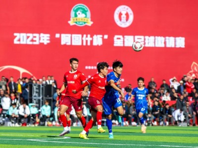 开云体育官网-足球赛事将在近期拉开序幕，球员们备战充分