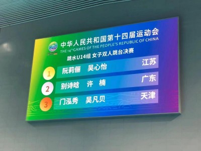 开云体育app-北美代表表现出色，斩获银牌