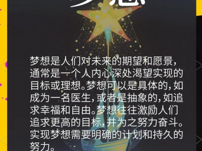 开云体育官方网站-精神赛场，力量无限，梦想成真的简单介绍