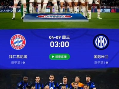 开云体育官方网站-基辅迪纳摩创造历史性进程欧冠力挫强敌的简单介绍