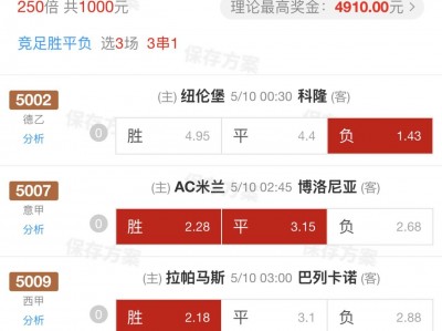 开云APP-巴列卡诺客场横扫，领先积分榜的简单介绍