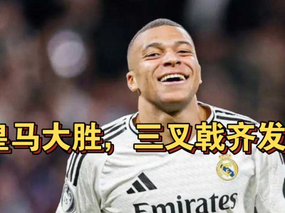 开云体育登录-国王队员表现神勇在比赛中带领球队获胜