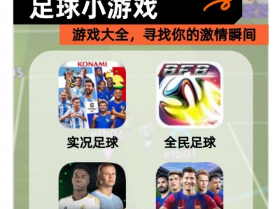 开云体育官方网站-包含热血对战，欧洲足球强队备战状态良好的词条