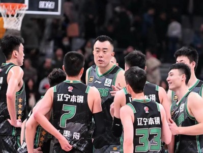 包含辽宁男篮不敌山西，延续波动表现的词条