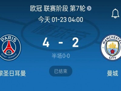 开云体育入口-包含欧洲联赛冠军赛程公布，强队迎来挑战的词条