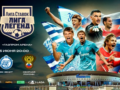 开云体育APP下载-俄罗斯足球联赛新赛季揭幕，莫斯科迎战圣彼得堡