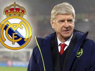 开云体育登录-阿莱格里可能接替齐达内成为皇马主帅，球迷期待的简单介绍