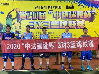 开云平台-北亚球队披荆斩棘，成功晋级下一轮