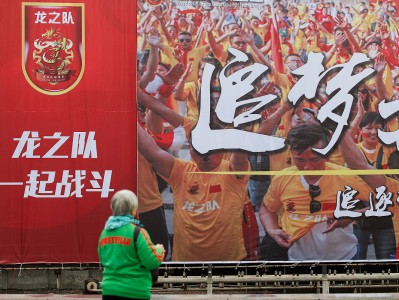 开云体育登录-足球热情不减，球迷疯狂挥舞旗帜呐喊助威