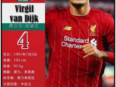 开云体育APP下载-本赛季足球冠军之争：球员技术精湛风头无两的简单介绍