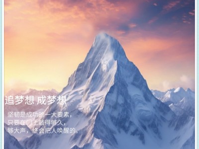 开云APP-比赛场上波澜壮阔，全力以赴拼搏