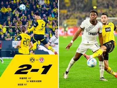 开云官网-包含纵横捭阖：多特蒙德新赛季攻守兼备的词条