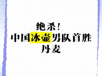 开云体育官方网站-亚眠对阵圣埃蒂安，实力对比胶着的简单介绍