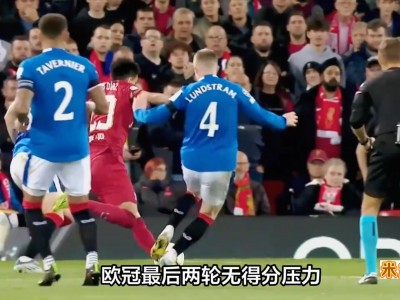 开云体育登录-包含沃尔夫斯堡遭遇意外失利，欧冠席位岌岌可危的词条