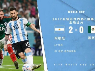 开云体育登录-包含最新焦点：梅西绝杀，关键一战的词条