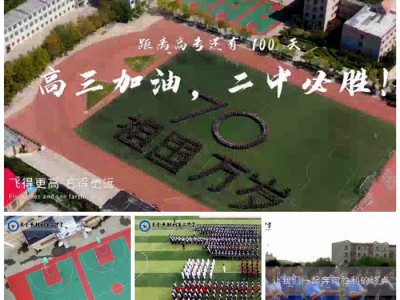 开云平台-沙尔克球队壮志凌云，向胜利冲刺的简单介绍