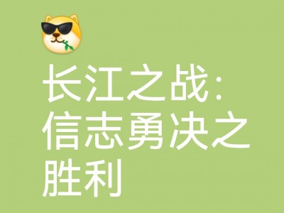 开云下载-猛龙掀起反击，打破对方防线取得胜利