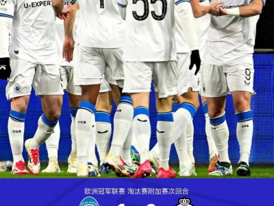 开云平台-关于马德里德比：欧国联淘汰赛阵容对决的信息