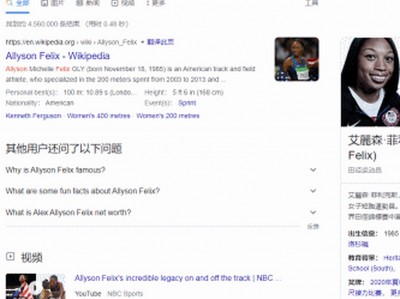 开云体育入口-田径项目中美国运动员刷新记录