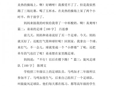 开云体育官方网站-一场备受期待的足球盛事的热点解读的简单介绍