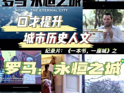 开云体育登录-包含罗马城主场告捷，展现出众实力的词条