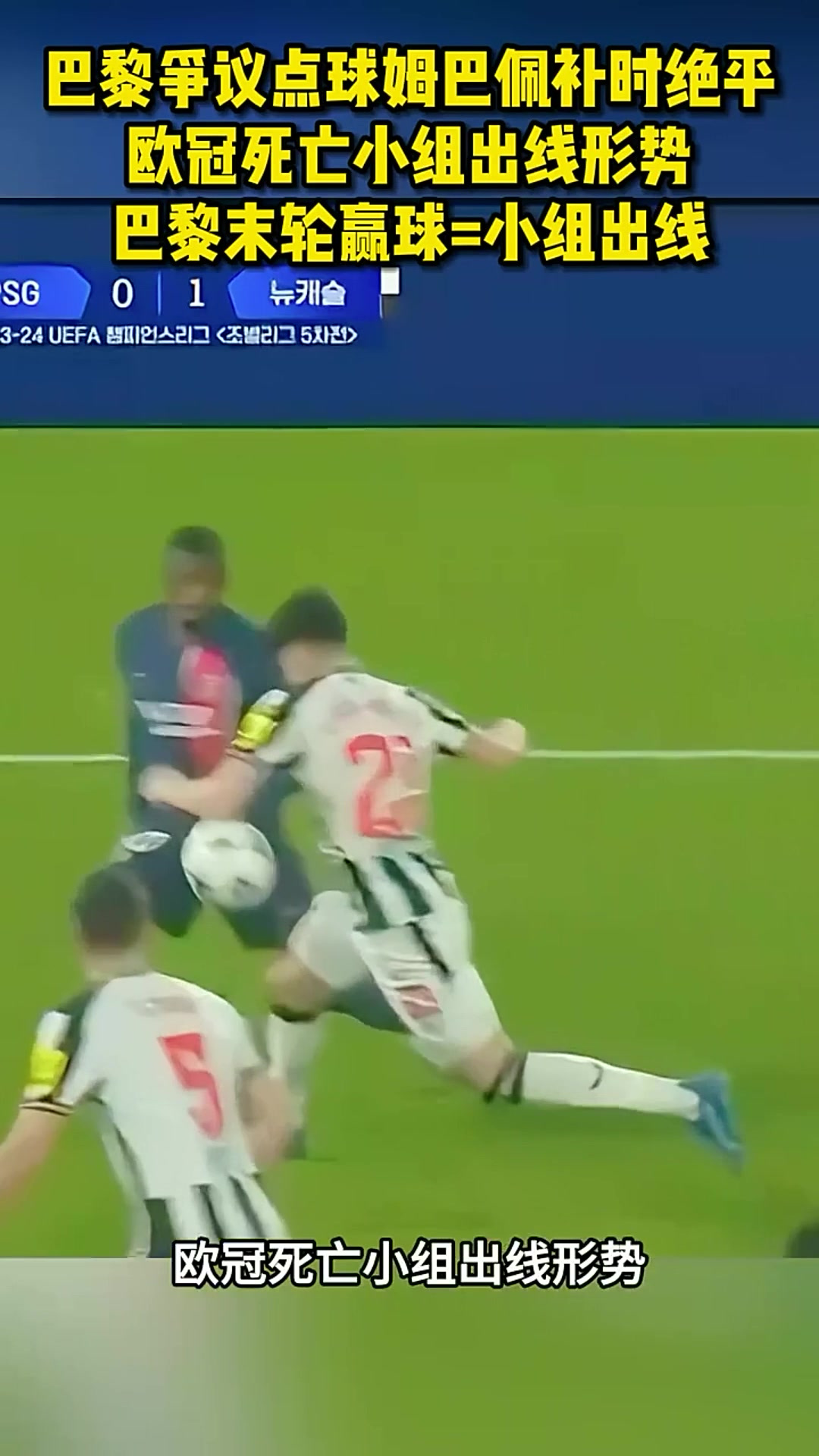 关于巴塞罗那遭遇绝平,欧冠前景渺茫的信息 关于巴塞罗那遭遇绝平,欧冠前景渺茫的信息