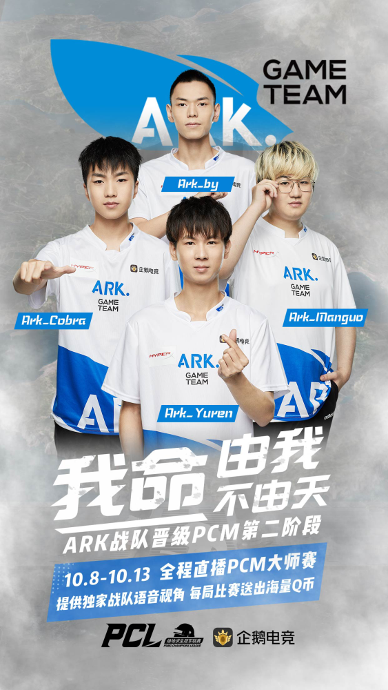 北亚球队披荆斩棘,成功晋级下一轮 北亚球队披荆斩棘,成功晋级下一轮