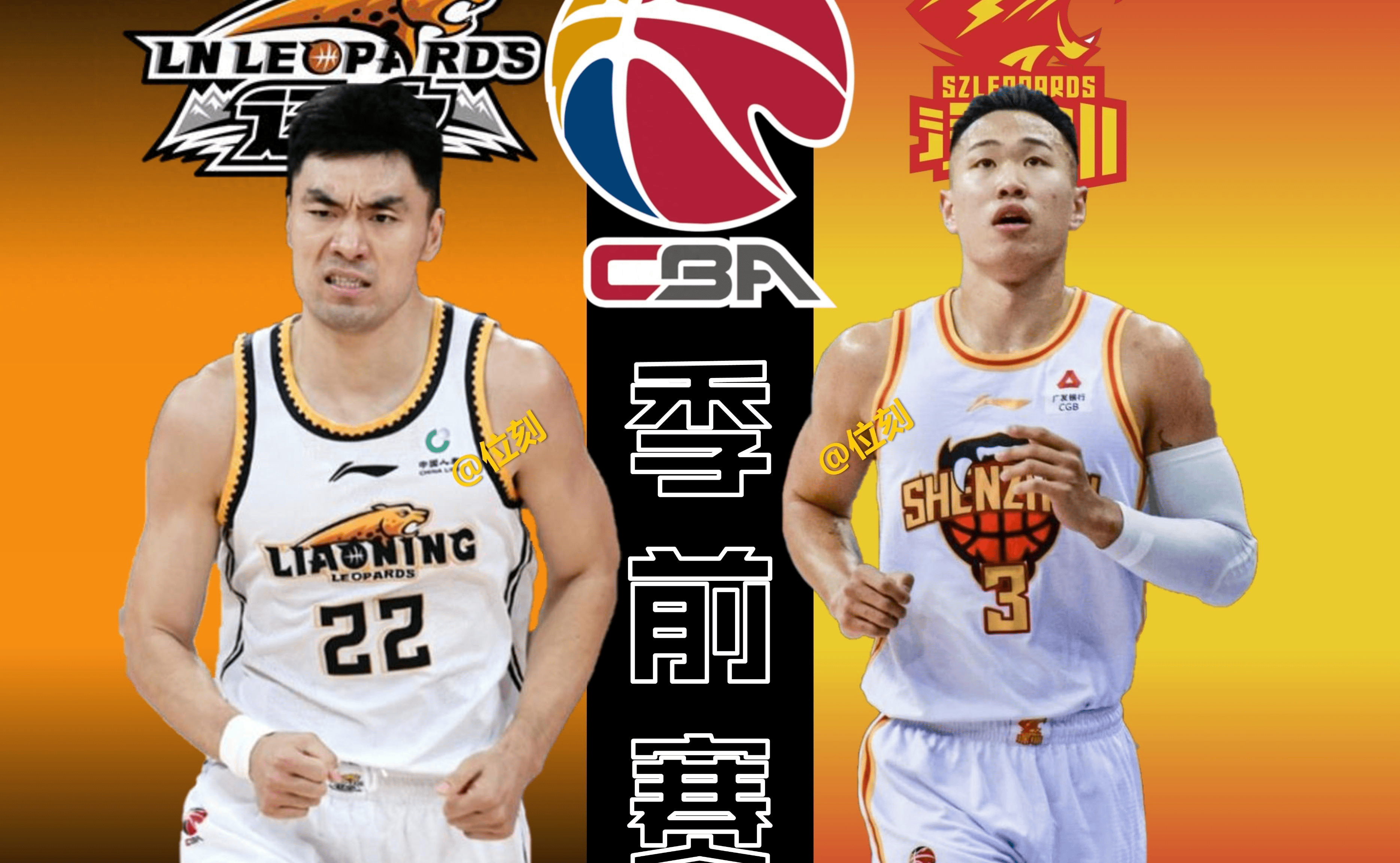 关于职业篮球比赛近况:广厦队努力积分争夺前位的信息 关于职业篮球比赛近况:广厦队努力积分争夺前位的信息