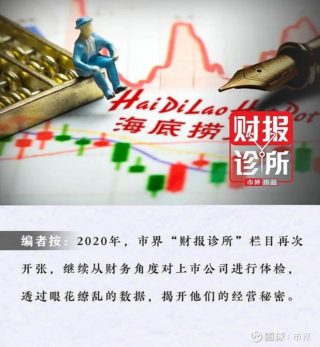 强队刚强下滑,排名急速下滑引关注的简单介绍 强队刚强下滑,排名急速下滑引关注的简单介绍