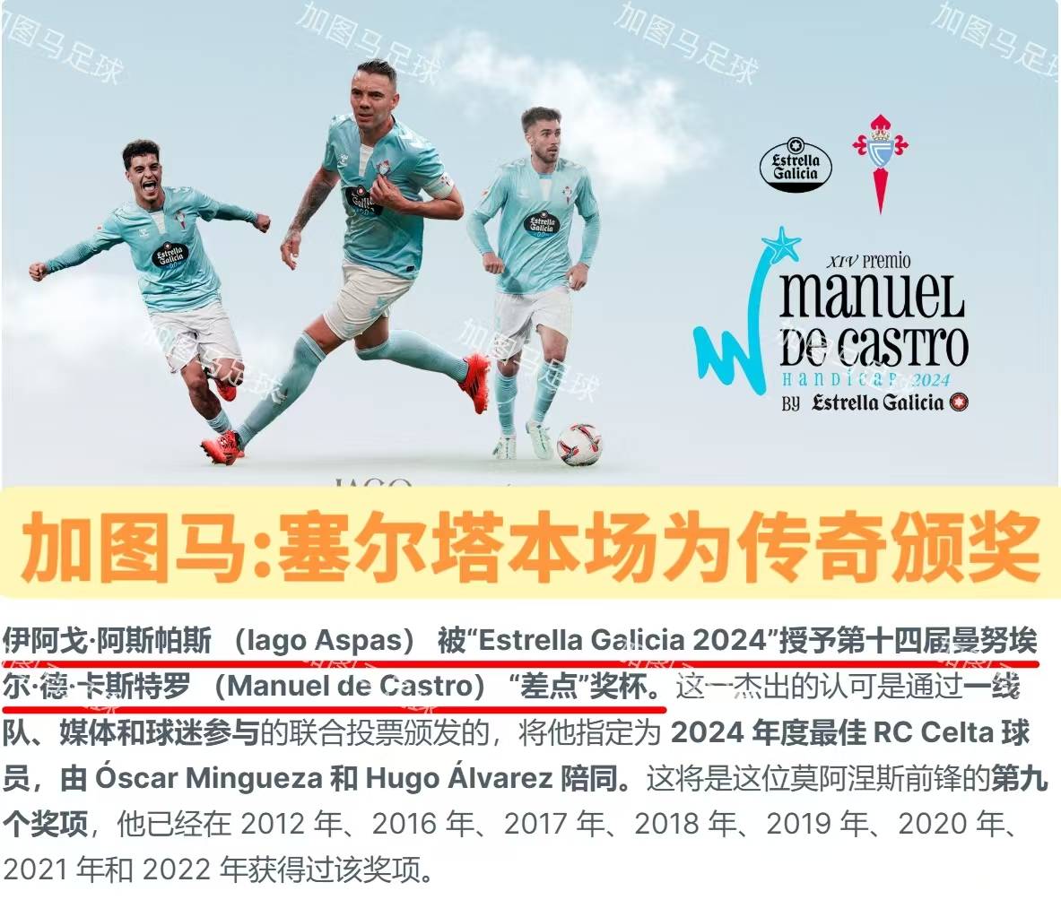 埃瓦尔主场击败奥萨苏纳,赛季目标明确 埃瓦尔主场击败奥萨苏纳,赛季目标明确