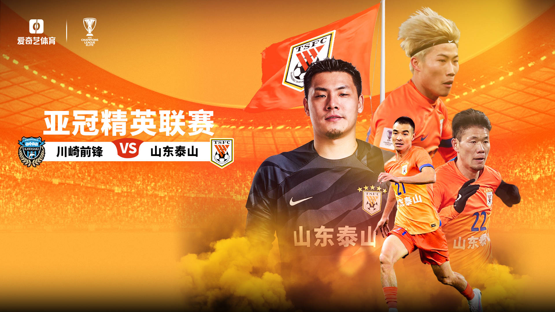 关于亚洲足球劲旅齐聚，豪强交锋再次上演的信息