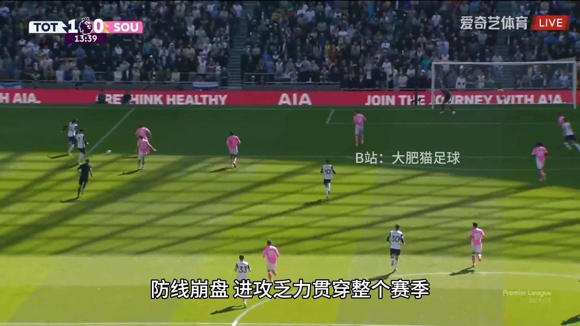 南安普顿平局收官,提前确保英超续约 南安普顿平局收官,提前确保英超续约