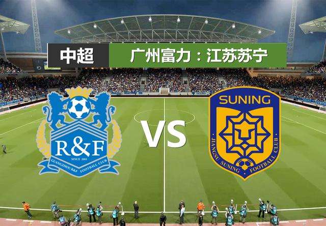 德比惊艳!苏宁对战富力,场场胜负难以预料的简单介绍 德比惊艳!苏宁对战富力,场场胜负难以预料的简单介绍