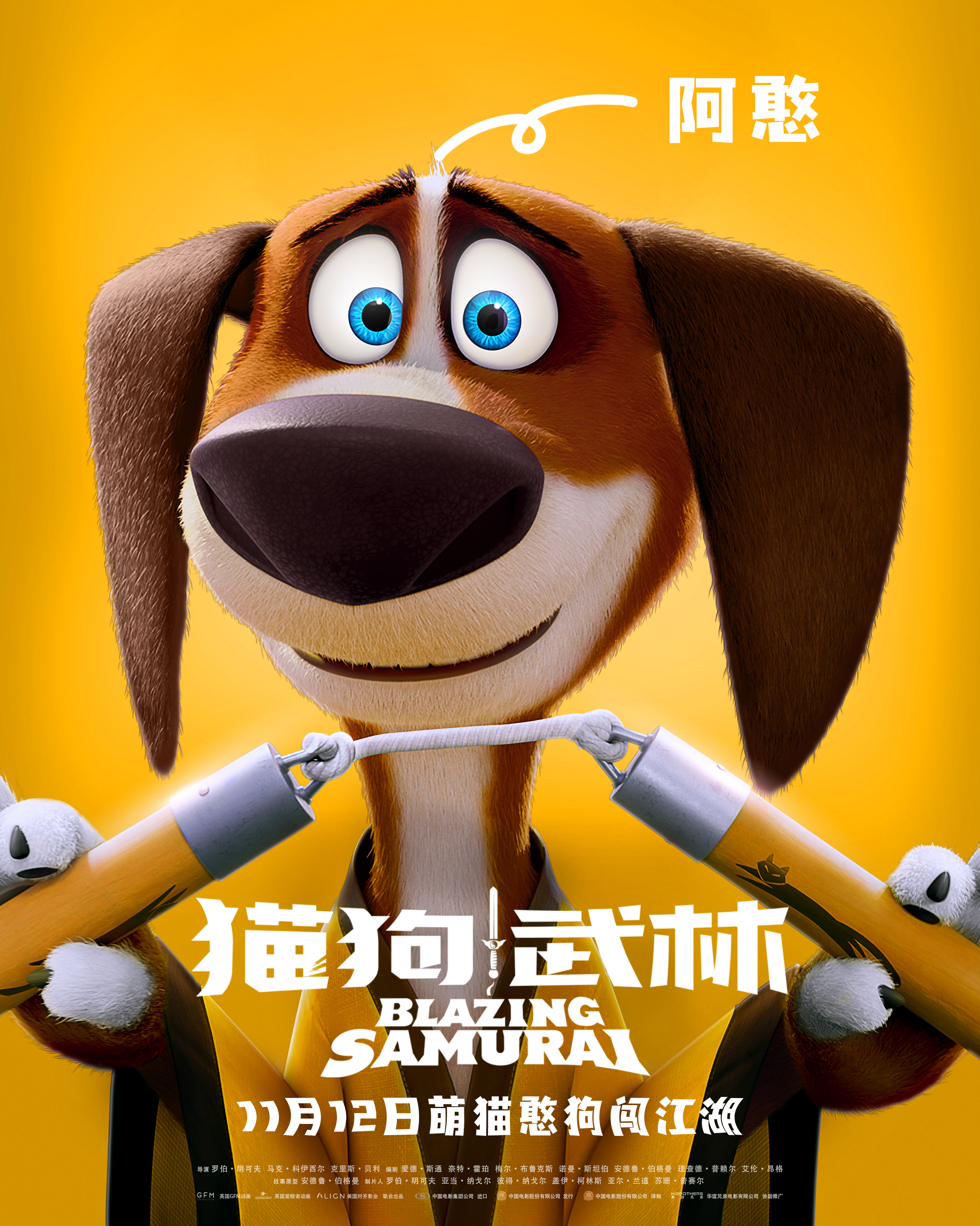 汉堡德比大战猛如虎，克罗托内坚守不败的简单介绍