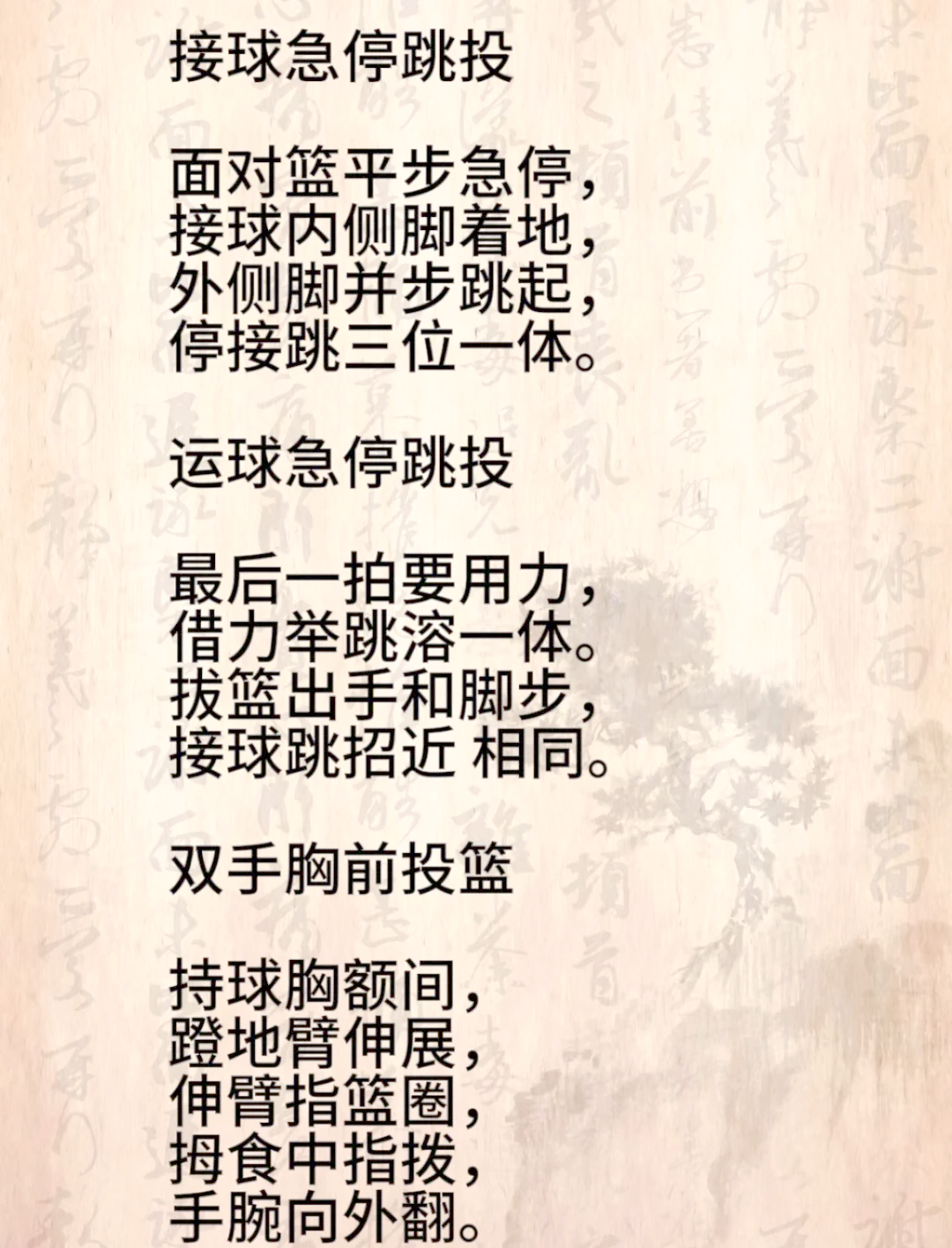 包含对手球队削球技巧犀利,攻守兼顾的词条 包含对手球队削球技巧犀利,攻守兼顾的词条